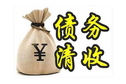 如何消除信用卡逾期信用记录